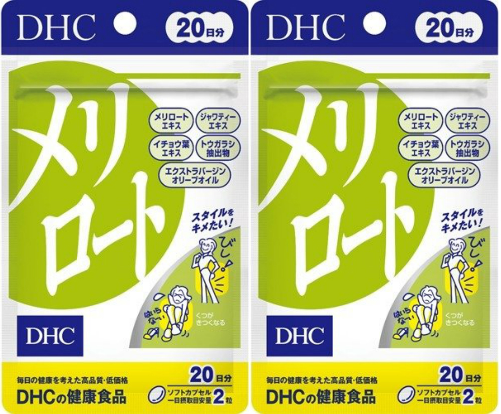 4袋 DHC メリロート 30日分 健康食品 サプリメント オリーブ 健康用品