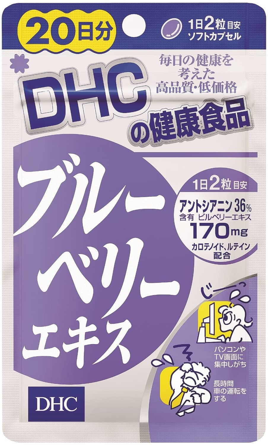 市場 DHC レディース サプリ X3セット アスタキサンチン 30日分 ビューティーサポート サプリメント ビタミン 30粒 ディーエイチシー 女性