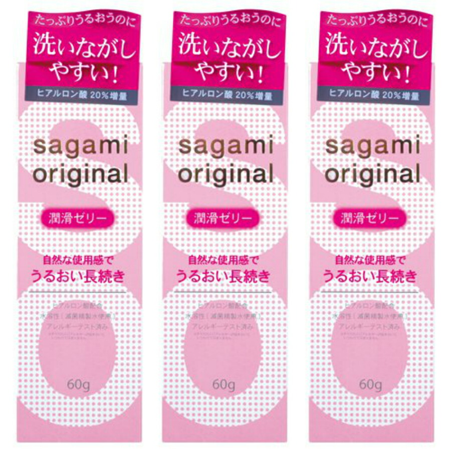 国内外の人気が集結 サガミ ９９％水 潤滑ゼリー ６０ｇ×２０個セット fucoa.cl