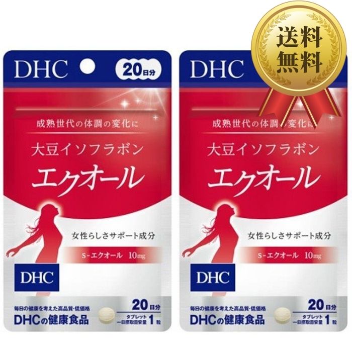 楽天市場】DHC 大豆イソフラボン エクオール 20日分 サプリメント 