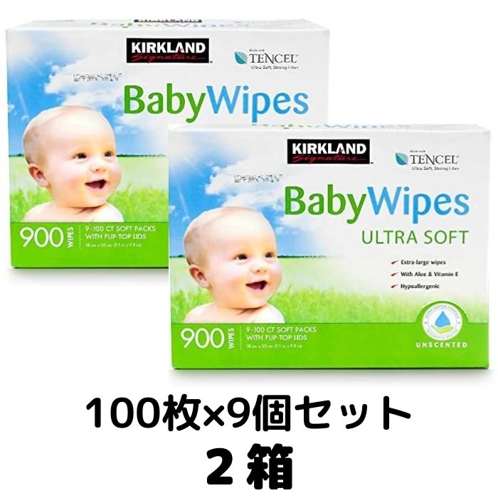 2490円 最大52%OFFクーポン カークランド ベビーワイプ おしりふき 100枚入り 18個 コストコ KIRKLAND