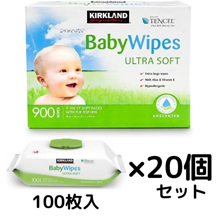 95%OFF!】 コストコ KIRKLAND 100枚入り ベビーワイプ カークランド 20個 おしりふき おむつ・トイレ用品