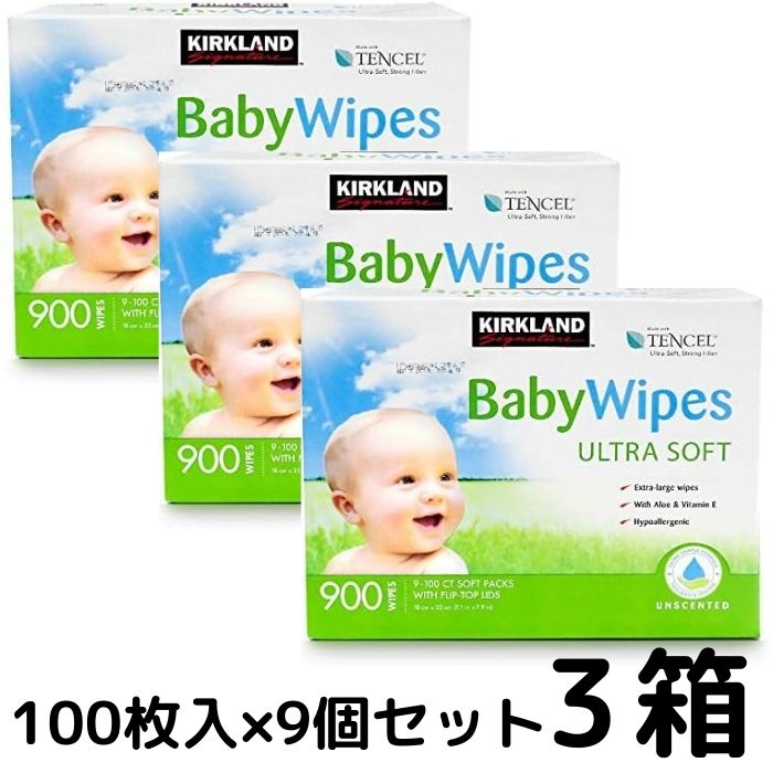 カークランド ベビーワイプ おしりふき 100枚入り 27個 コストコ Kirkland 100 正規品