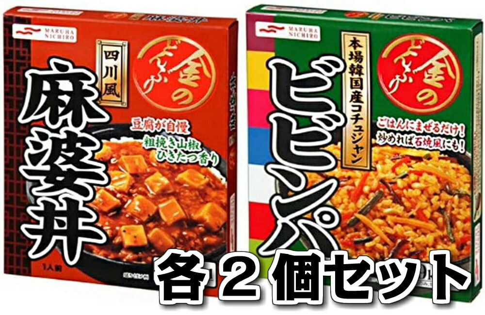 輸入 DONBURI亭 どんぶり 親子丼 中華丼 アソート レトルト 食べ比べ 各5食 10食 セット qdtek.vn