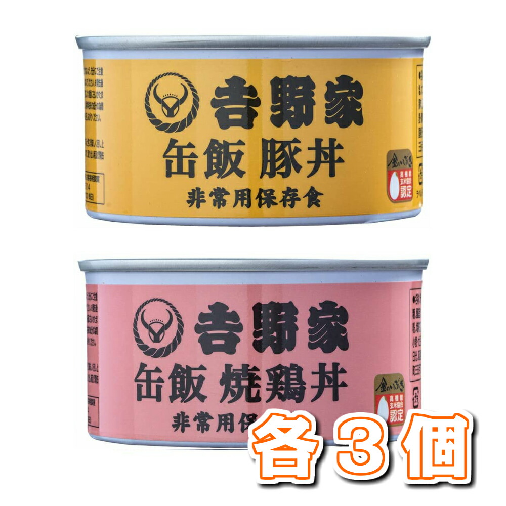 市場 三島食品 ふりかけセット ゆかり26g×ゆかり梅入り22g 6袋セット 各3袋