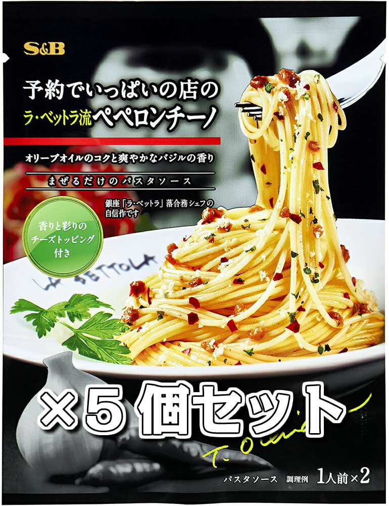 予約でいっぱいの店のポモドーロ 5個セット 送料無料 BUX2VswH2y, 調味料、料理の素、油 - convivialmc.com