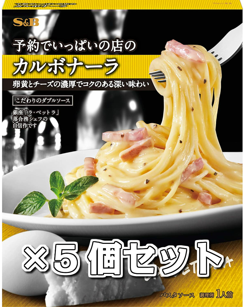 楽天市場】SB 予約でいっぱいの店 ８種お試しセット パスタソース : Sapla 楽天市場店