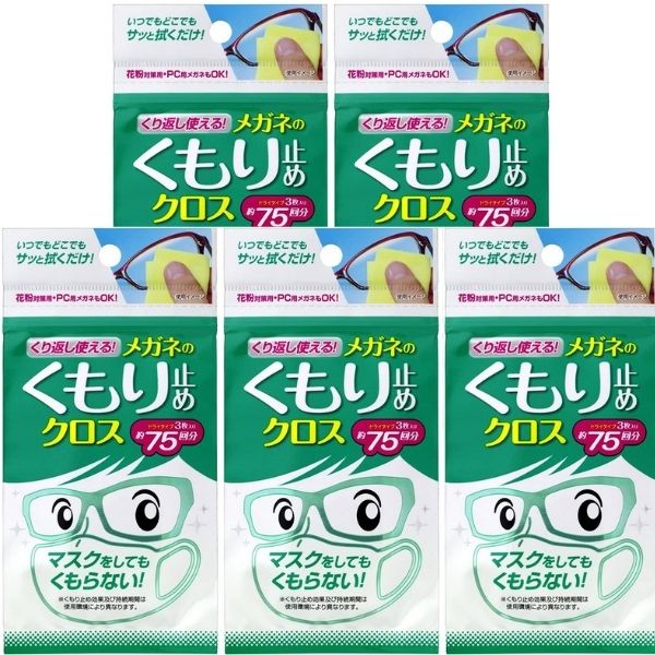 楽天市場】メガネクリンビュー くもり止めシートクリーナー 30包入 10箱 メガネ拭き めがね拭き 眼鏡 メガネ めがね 洗浄 汚れ落とし くもり止め  送料無料 : Sapla 楽天市場店