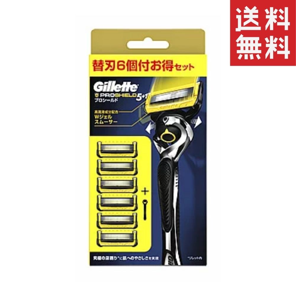 1212円 【限定価格セール！】 シック Schick 5枚刃 ハイドロ5 敏感肌 本体+