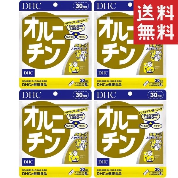 市場 DHC オルニチン 30日分