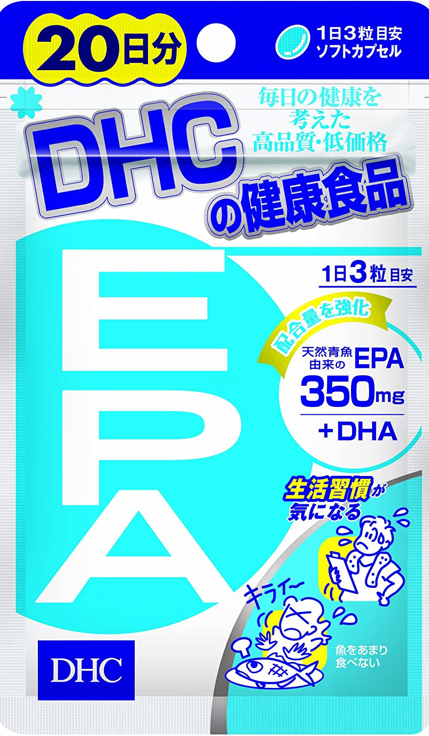 市場 DHC 機能性表示食品 ゼラチン エイコサペンタエン酸 ディーエイチシー 30日分 90粒 サプリメント グリセリン 不飽和脂肪酸 X2セット  EPA