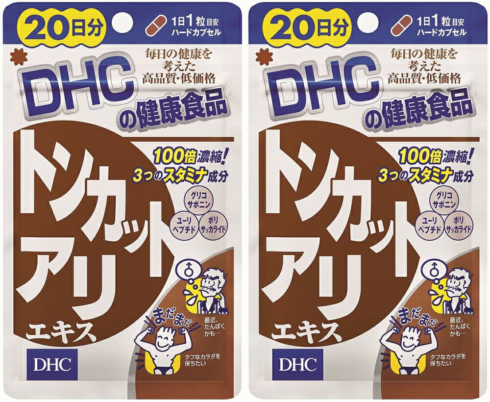 市場 DHC トンカットアリエキス