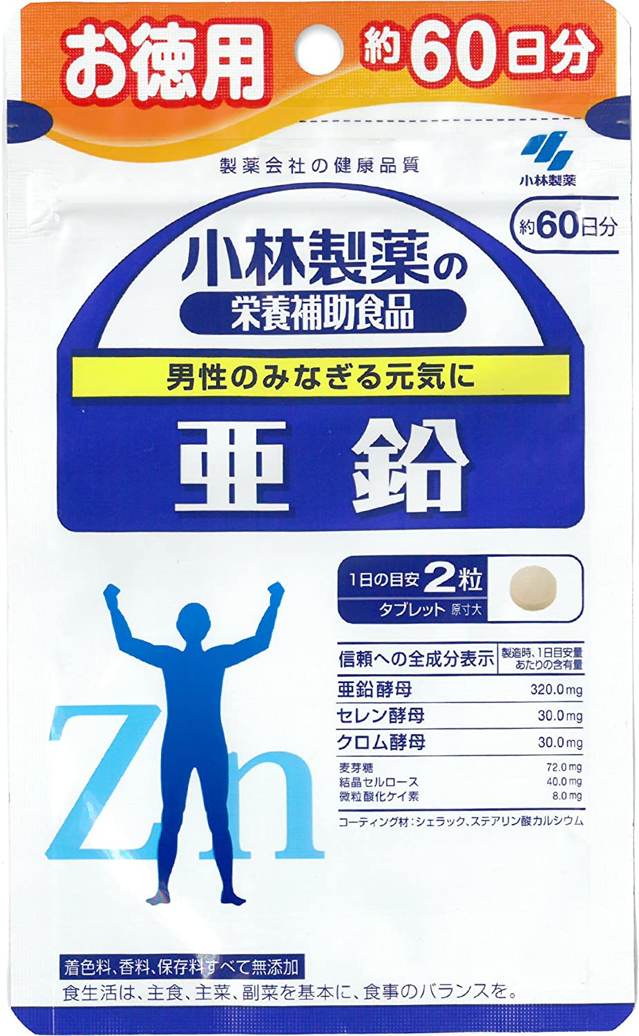 小林製薬の栄養補助食品 亜鉛 約60日分 栄養補助食品 サプリメント 健康 ワンピなど最旬ア！