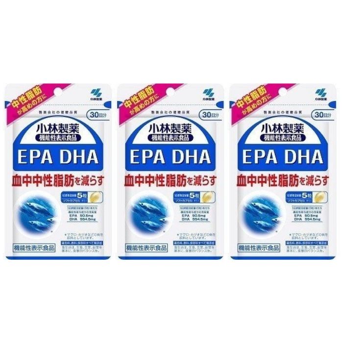 SALE／81%OFF】 サプリ 3袋 DHA サプリメント 日本製 中性脂肪 150粒 DHA含有精製魚油配合食品 EPA ダイエット 健康  30日分 小林製薬 機能性表示食品 サプリメント