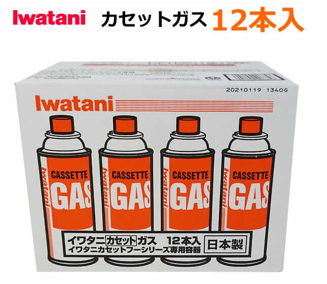 Iwatani - 【廃番】イワタニ カセットガスアウトドアヒーター オレンジ 廃盤希少品】イワタニのカセットガスアウトドアヒーター入荷