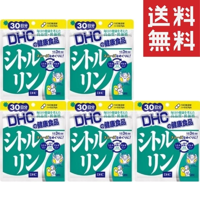 楽天市場】DHC シトルリン 30日分 4個セット 送料無料 : Sapla 楽天市場店