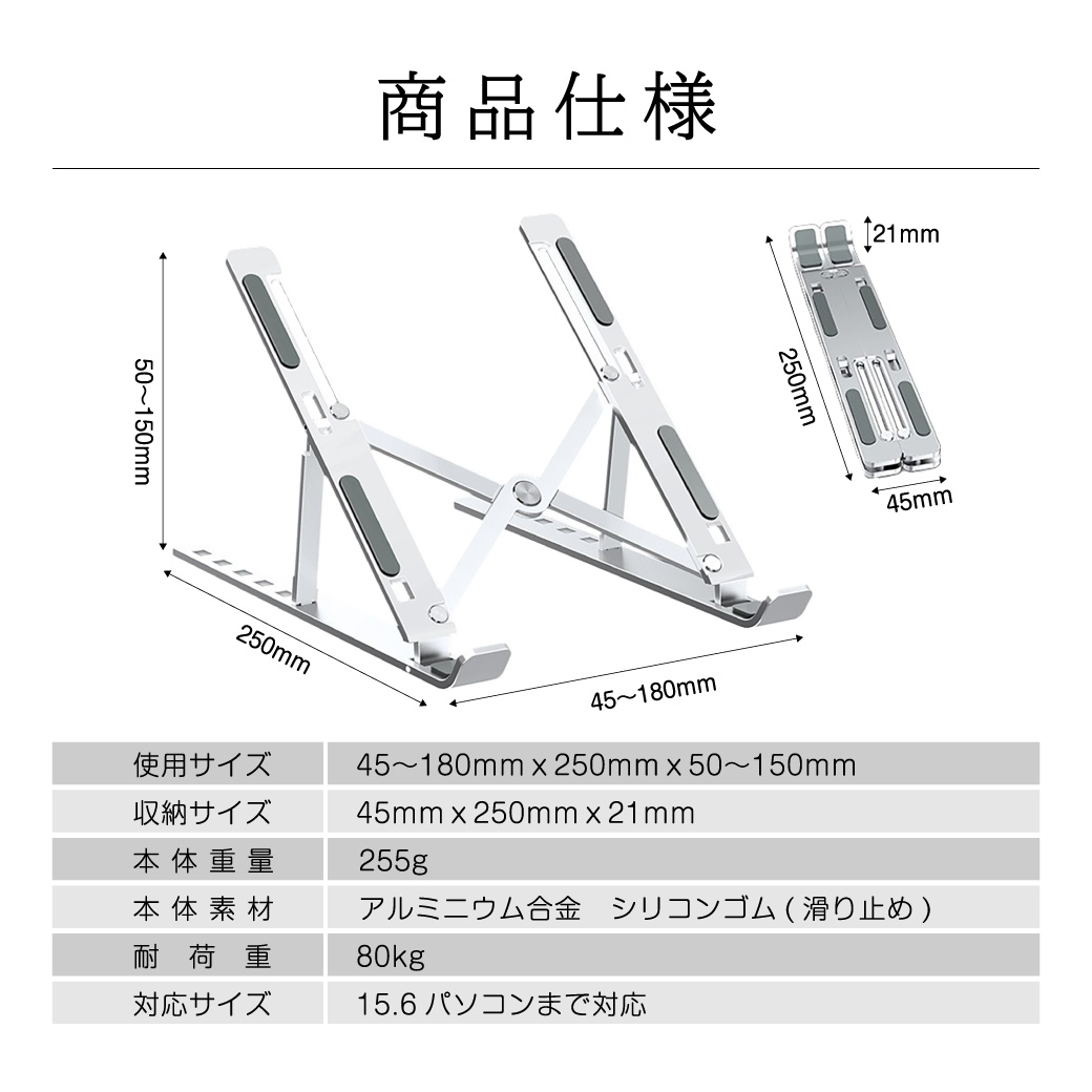 ノートパソコンスタンド pcスタンド 10段階 アルミスタンド コンパクト スタンド タブレットスタンド テレワーク デスクワーク ノートPCスタンド  ノートpc ノートパソコン パソコンスタンド ラップトップスタンド リモート 在宅 折りたたみ 折り畳み式 持ち運び 角度調整 ...