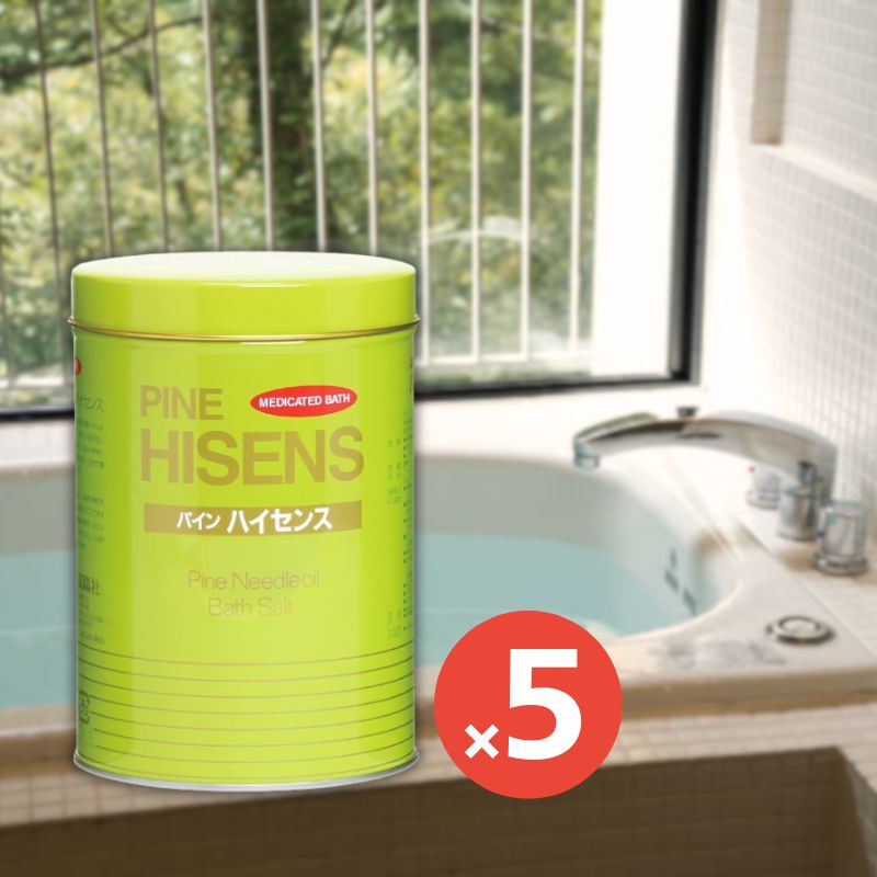 高陽社 パイン ハイセンス 缶 2.1kg 5個 薬用入浴剤 松葉油