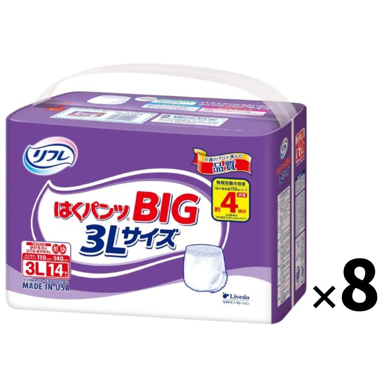 リフレ はくパンツ BIG 3L 14枚×8袋 セット販売 リブドゥ 大きいサイズ 大人用紙おむつ オムツ