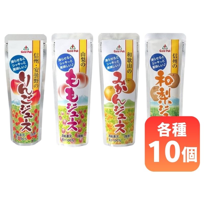 楽天市場】凍らせて食べる フルーツミックスシャーベット 1440 g