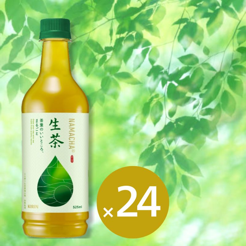 【楽天市場】キリン 生茶 お茶 525mlPET ×24本:Sapla 楽天市場店