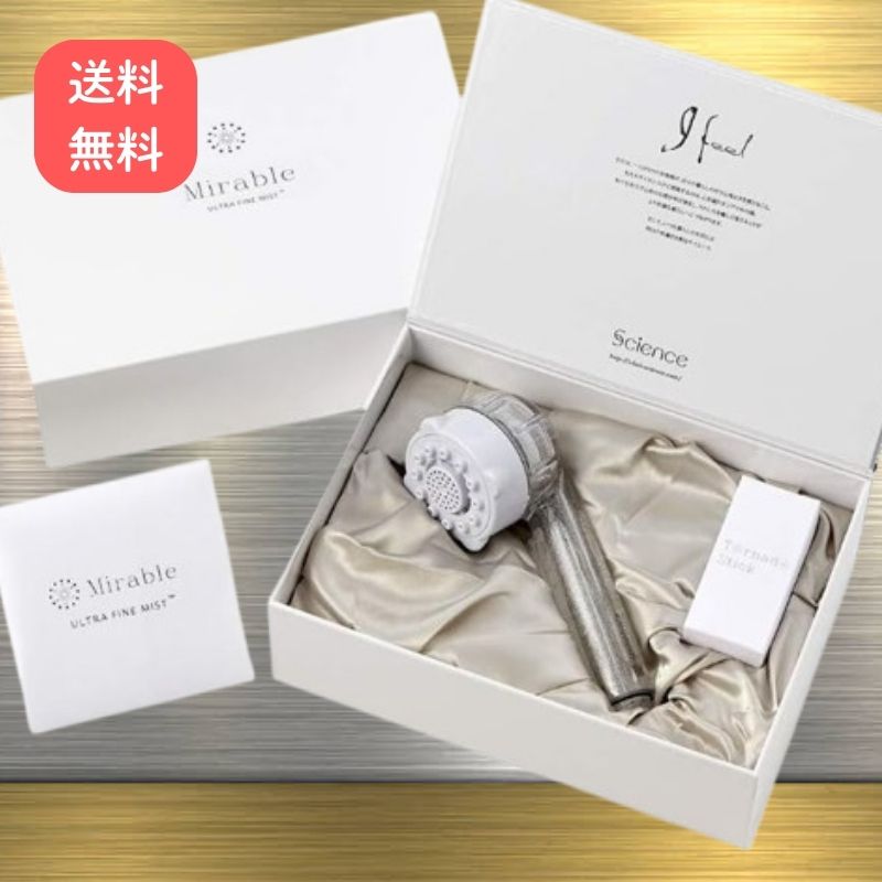 サイエンス(Science) シャワーヘッド型美顔器 ポリッシュ サイエンス(Science) シャワーヘッド型美顔器 ポリッシュ