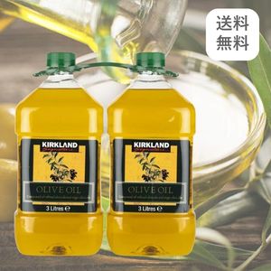 カークランド ピュアオリーブオイル 2.7kg x 2本 コストコ カークランド ピュアオリーブオイル 2.7kg x 2本 コストコ