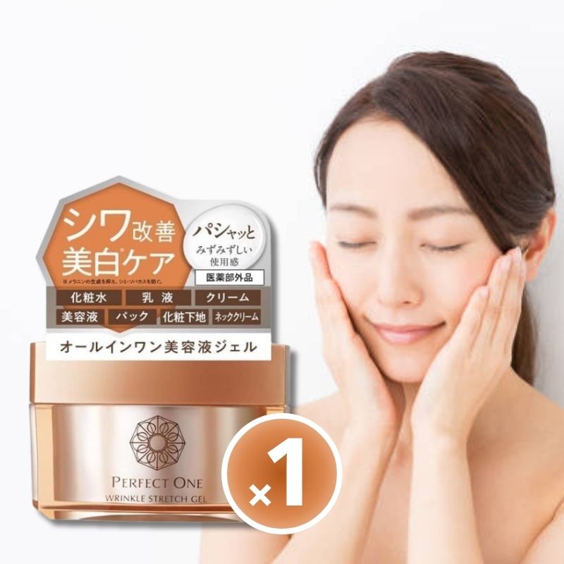 楽天市場】【 コストコ 】パーフェクトワン リンクルストレッチ