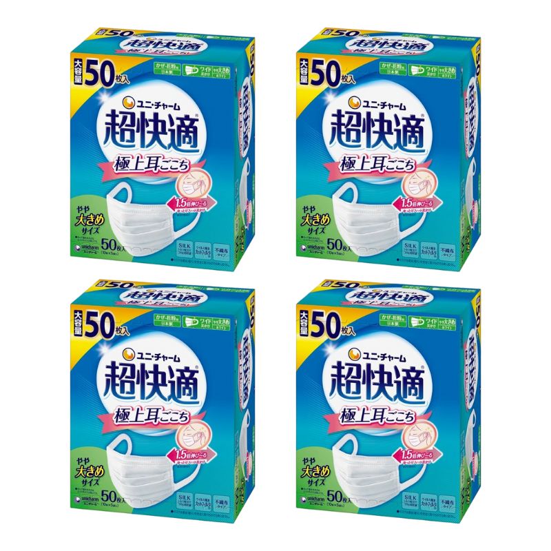 ユニ・チャーム 超快適マスク 4箱セット やや大きめ 50枚入|Sapla 店