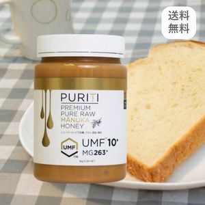 PURITI プレミアムピュアマヌカハニー UMF10+ 1kg × 2本 ピュリティ プレミアム マヌカハニー UMF 10+ Puriti Premium Raw U