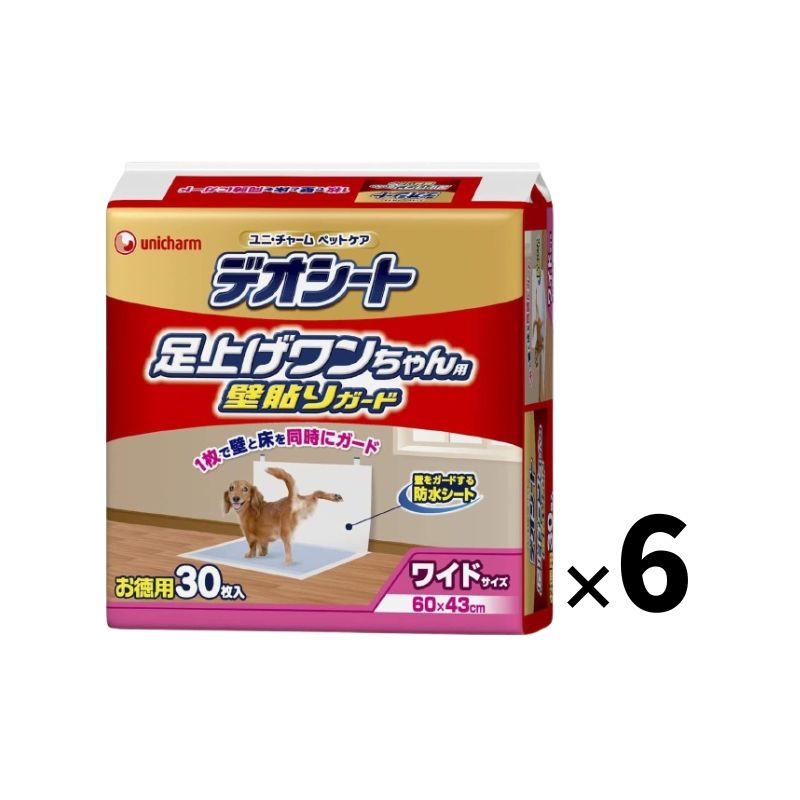 ユニ・チャーム デオシート 足上ぼり壱お父ちゃん用 壁貼りかばい立て 広広とした 30枚×6個