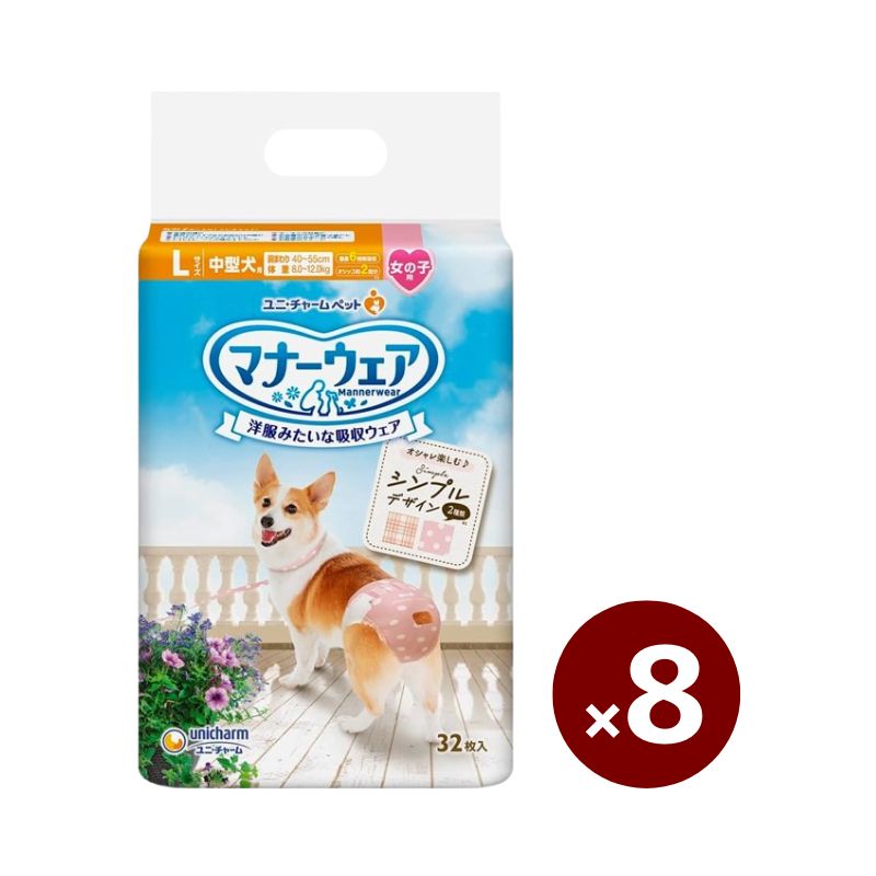ユニ・チャーム 折りかがみお召しもの 御姉さん用 L 入れもの売りわたす