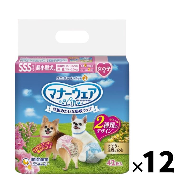 ユニ・チャーム 折りかがみお召しもの 御姉さん用 SSS 42枚×12個 サクラ色 青