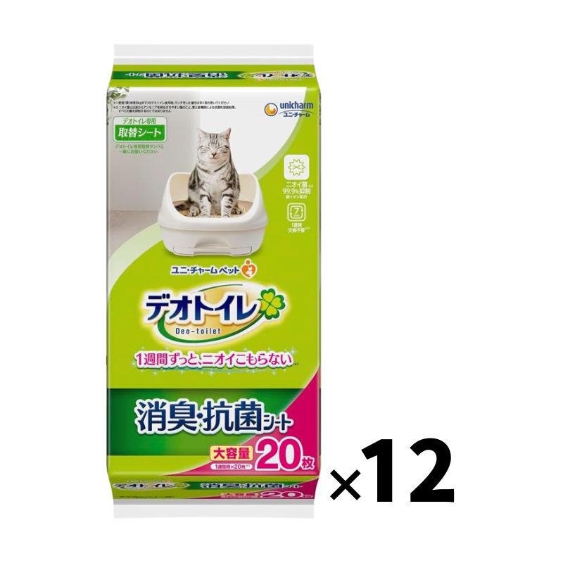 ユニ・チャーム デオトイレ 20枚×12|Sapla 店