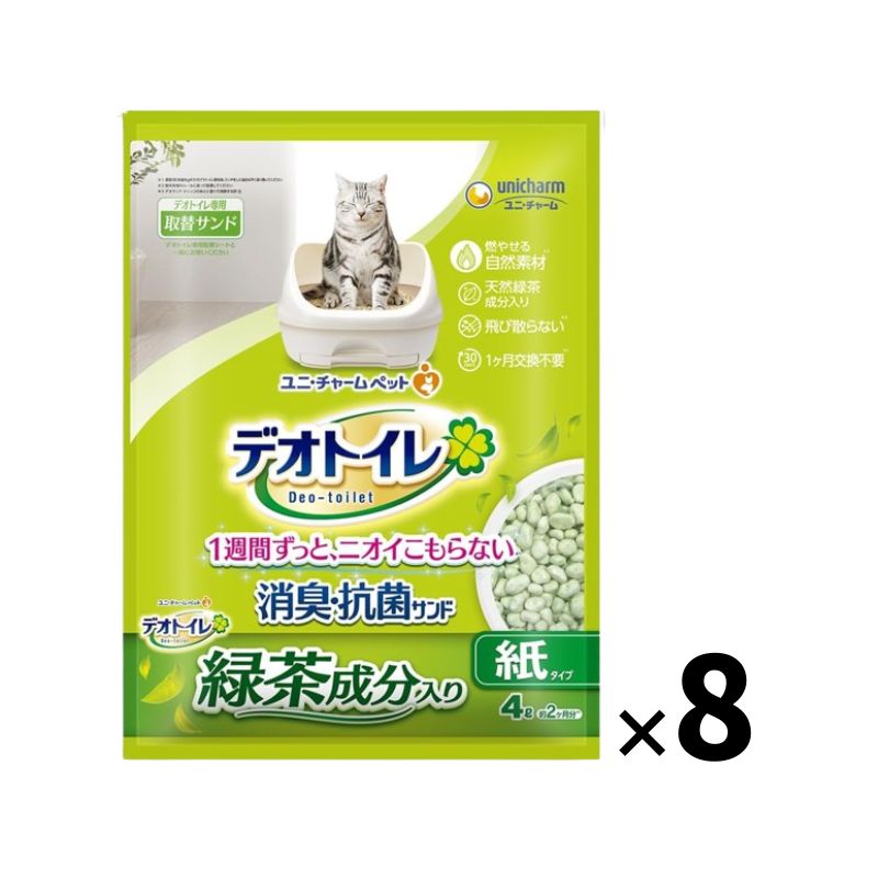 1週間消臭・抗菌デオトイレ飛び散らない緑茶成分入り消臭サンド 4L×8袋