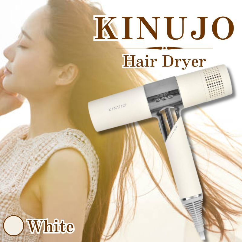 楽天市場】【最安値に挑戦】 KINUJO 絹女 Hair Dryer モカ