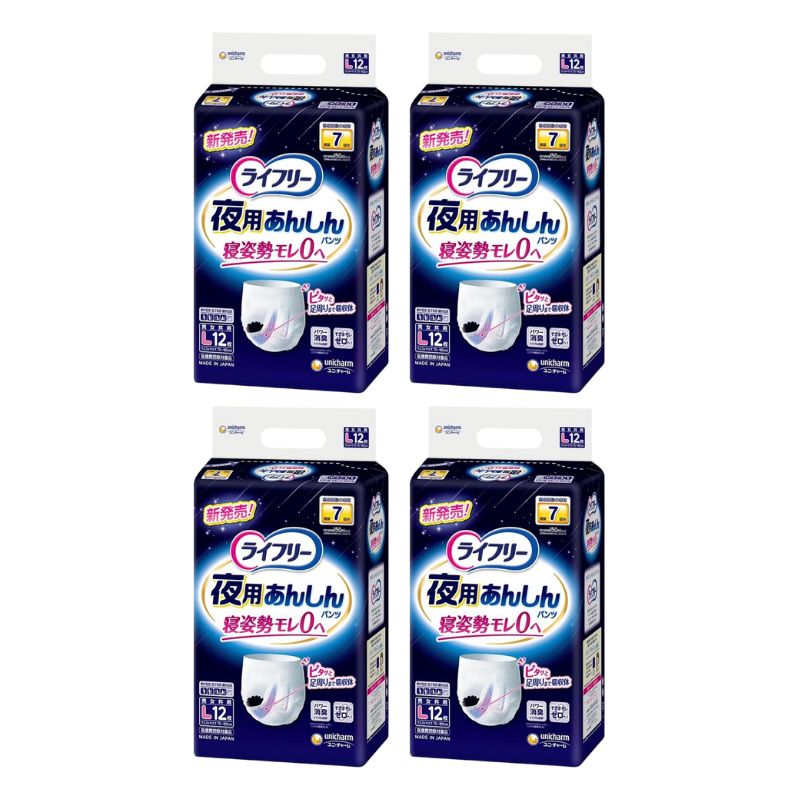 ライフリー 夜用あんしんパンツ Lサイズ 48枚 (12枚&times;4パック) 7回吸収 大人用おむつ (歩ける方・立てる方・座れる方)｜Sapla　店