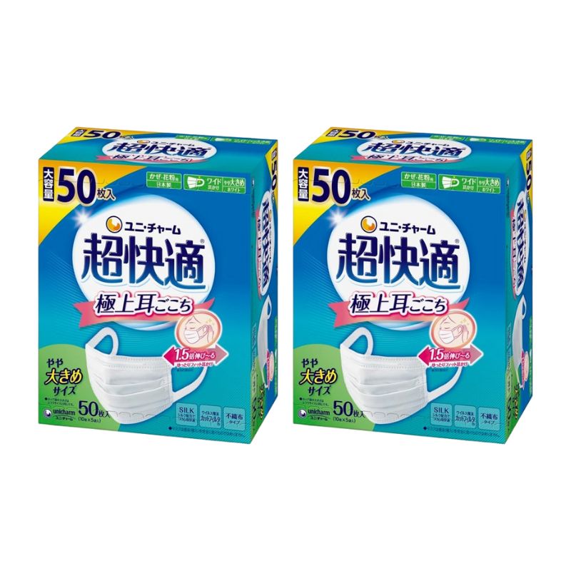 ユニチャーム 超快適マスク やや大きめ50枚×2個