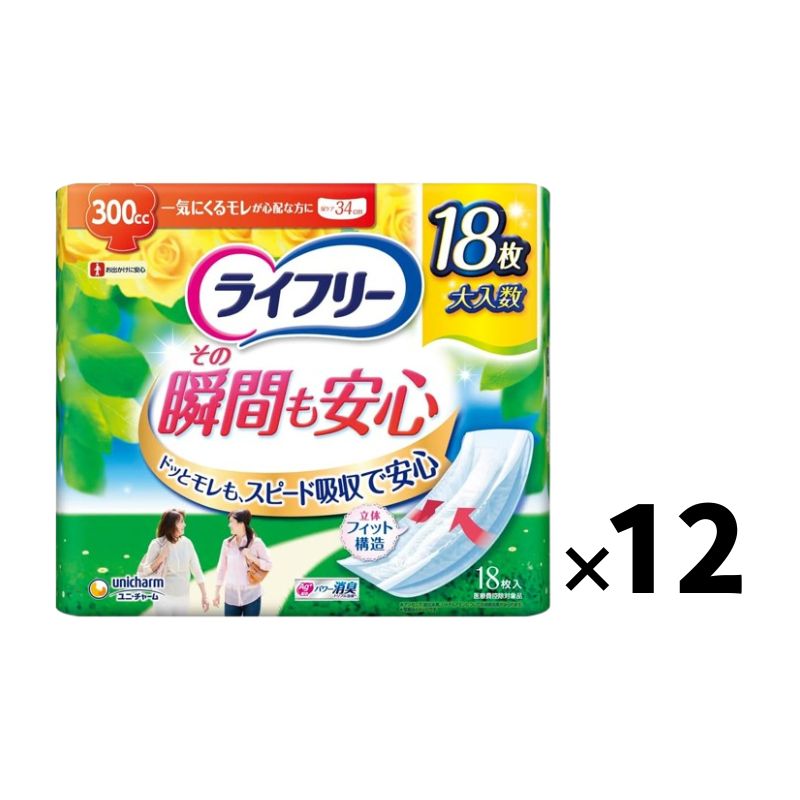 ライフリー その瞬間も安心 大徳用 18枚入り ×12個 バッと突然 一気にモレる瞬間も安心の300cc