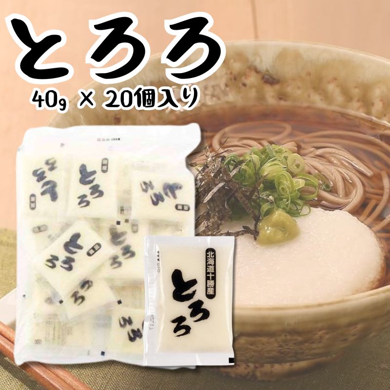 楽天市場】Kazari 出汁入りとろろ 500g×24P（P780円税別）冷凍