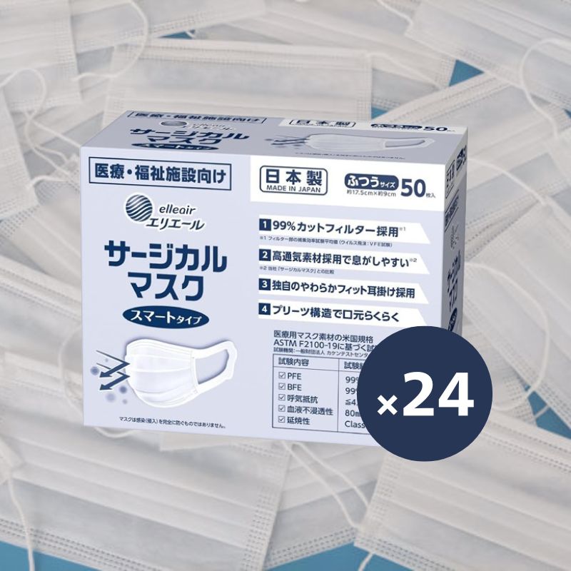 エリ叫び泣き サージカルマスク 24個 4902011127119