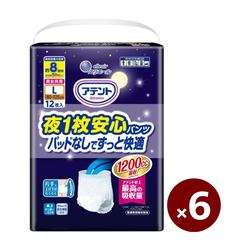 アテント 夜1枚安心パンツ パッドなしでずっと快適 男女共用 L 12枚 6個 4902011775778|Sapla 店