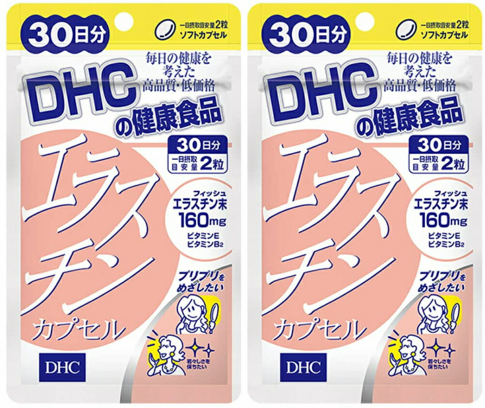 楽天市場】DHC エラスチンカプセル 30日分 2個セット 送料無料：Sapla 楽天市場店