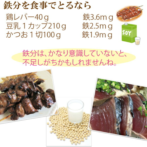 鉄分 サプリ 子供 補給 鉄分 鉄分 送料無料 サプリエ 自然食品 サプリメント1日の摂取目安は1粒 しっかり鉄分 葉酸が摂取できボーンペップもたっぷり100mg入っていて嬉しい 鉄分 30粒 ボーンペップ 葉酸 ビタミンc お子様 女性 妊婦さん 中高年の方 男性