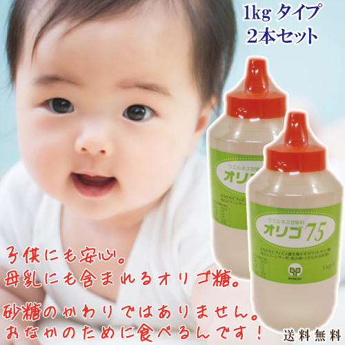 オリゴ の おかげ 赤ちゃん Documents Openideo Com 終売 ベビーオリゴ 1包2 5g 31包入 箱 Food Beverage Alcohol Documents Openideo Com