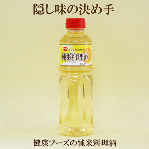 楽天市場】6本セット○オーサワ 飛騨まろみ料理酒 500ｍｌ×6 オーサワ