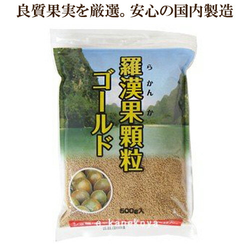 らかんか顆粒　お徳用タイプ　500g Amazon.co.jp: らかんかこうぼう らかんか顆粒 500g : 食品