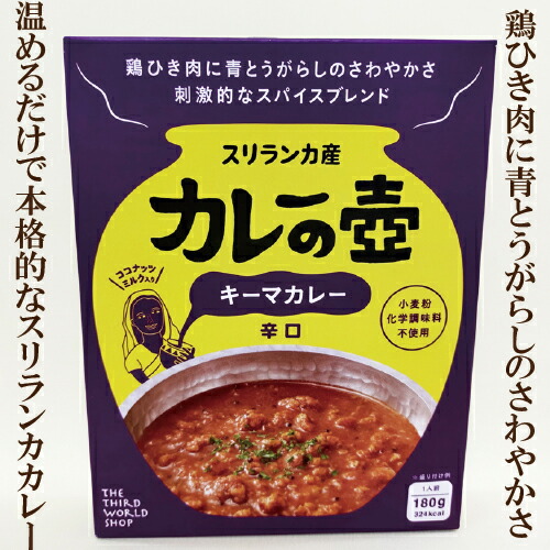 楽天市場】6個セット○風と光 奄美カレー 中辛１８０ｇ（６皿分）×6