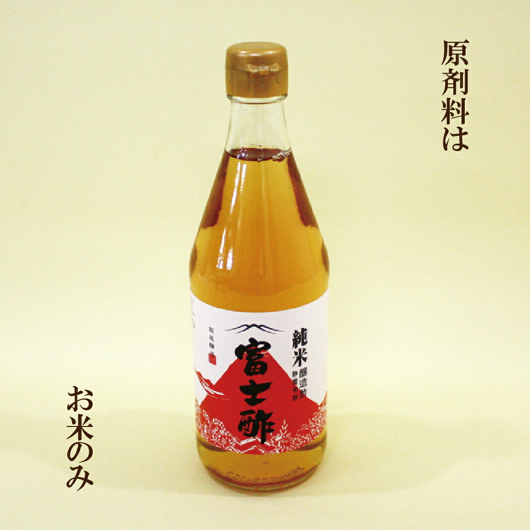 「飯尾醸造 純米 富士酢 ５００ｍｌ×4本セット」　 静置発酵 自然食品　サプリエ