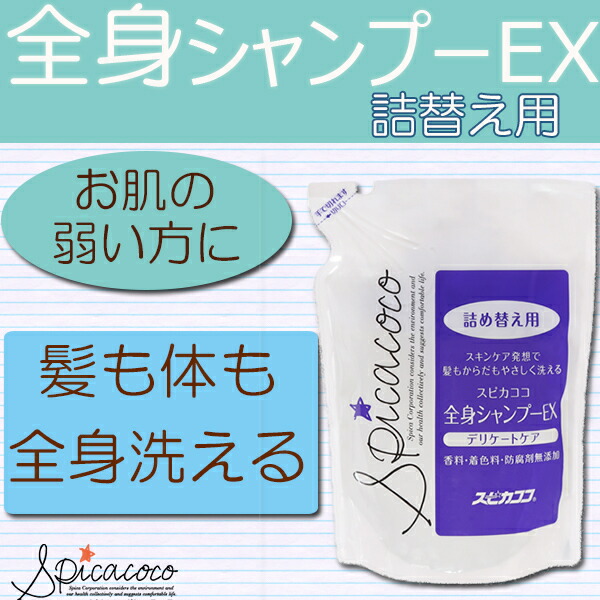 楽天市場】「ボナミノクレマシャンプー 600ml」 高品質 アミノ酸